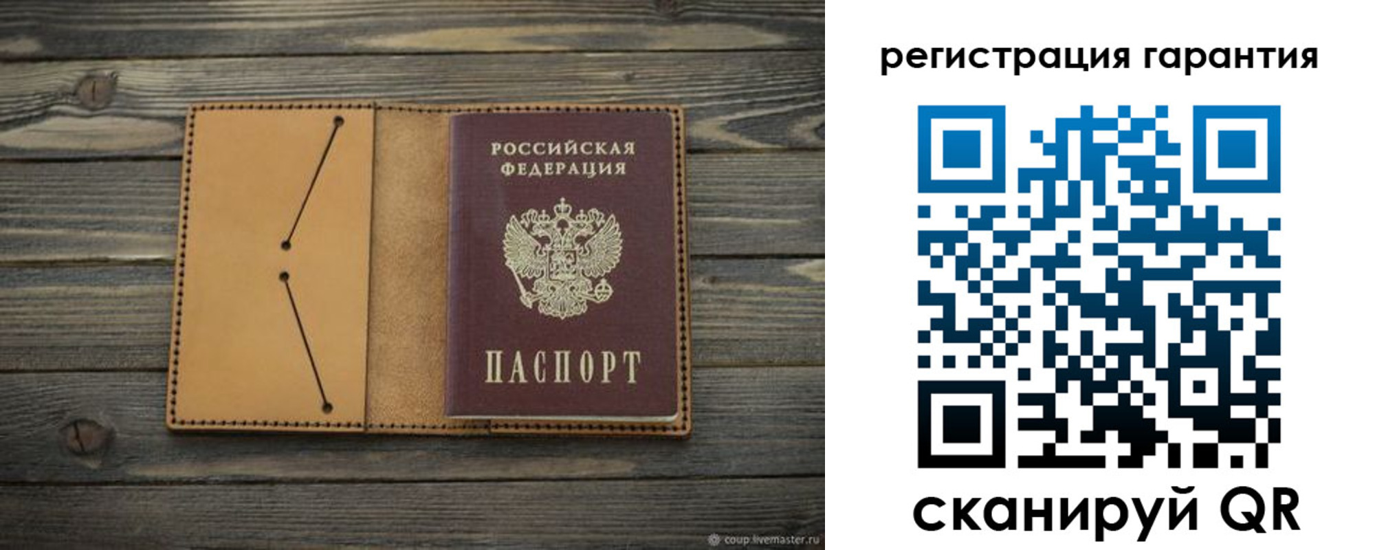 где прописаться в Марксе