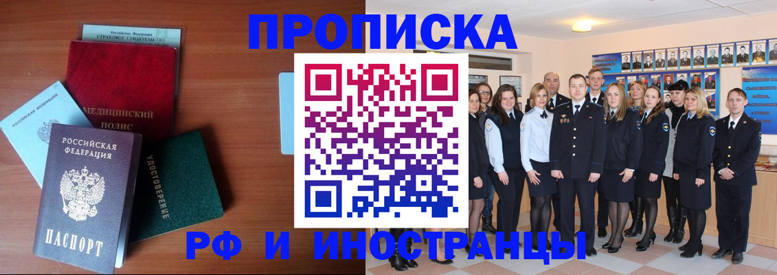 пропишу в квартире в Марксе