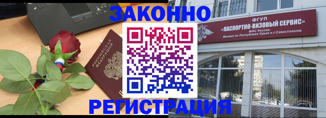 регистрация в Марксе